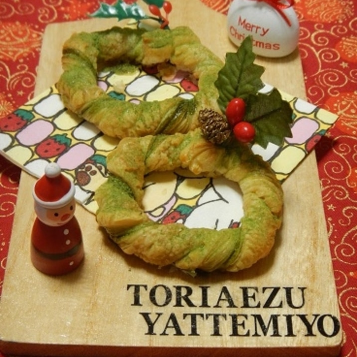 クリスマスリース風抹茶パイ レシピ 作り方 By あず 楽天レシピ クリスマスリース風抹茶パイ レシピ 作り方 By あず 楽天レシピ